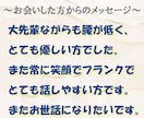 90分相談／現役新卒担当が就活生の悩みに乗ります 不安の種を取り除き、あなたに寄り添うアドバイス役！ イメージ2