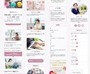 ペライチでシンプルおしゃれなLPつくります 集客できる高品質デザイン♪初めてでも安心サポート！！ イメージ2