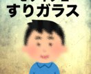 動画にモザイク処理を受け付けます モザイク、ぼかし処理を致します。 イメージ3