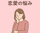 安心相談◎現役人事の私があなたの話ぜんぶ聞きます 秘密厳守！誰にも言えない悩みや愚痴、現役人事が全部聴きます♩ イメージ2