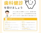 医療関係向け、広報物作ります 現役病院広報・企画担当者による医療機関向け目線で提案します イメージ1