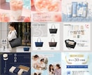 構成・コピーから伝わるEC商品画像を制作します サムネイル・商品説明画像から撮影不要の使用イメージまで対応 イメージ2