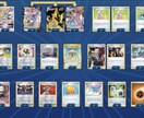 PTCGLに備える方法教えます スマホでポケカを快適に！PTCGO、PTCGL質問受け イメージ3