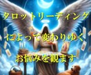 守護天使様からのメッセージで理想の恋を引き寄せます 片想い、復縁、結婚…叶わない恋に悩むあなたへ。 イメージ5