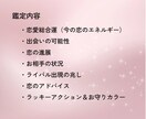 恋のおみくじタロット！サクッと占います -7つの視点で簡潔に、でも内容は具体的⭐︎- イメージ3