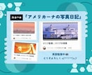 実績多☘️アメリカ在住☘️海外への電話を代行します ●追加料金無し●英語での問い合わせはお任せください ^０^● イメージ2