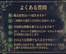 数秘術とタロットで彼の気持ちを視ます 数字とカード、直感であなたの恋に寄り添います イメージ9