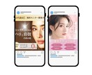 ターゲットに響くバナーをご提案します パッと目を引く！商品内容が伝わるデザインを提供します！ イメージ6