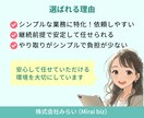 オンラインで業務を代行｜月10時間でサポートします 細々とした作業をお任せ｜本業に打ち込める時間を作ります。 イメージ7