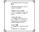 あなたの想いを言葉にします SNS・名刺・HPに使える好印象な文をご提案！ イメージ5