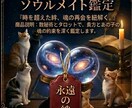 前世からの絆あなたとペットの魂の約束を紐解きます 魂の約束あなたとペットの前世からの絆を優しく紐解きます イメージ1