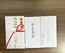 各種代筆承ります 万年筆、筆（濃墨、薄墨）、ペン、場面に応じて、対応可能 イメージ4