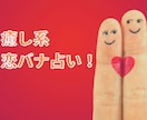 盲目ですが視えるのです！私が二人の未来を占います 二人の将来の姿、結婚の有無や時期を詳しく丁寧にお教えします！ イメージ7