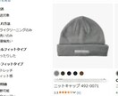 メルカリ利益計算Amazonリサーチを自動化します せどりのリサーチを0秒にChrome拡張の現物とコードを提供 イメージ3