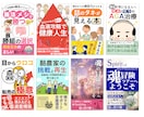 魅力が伝わる一枚で、あなたのビジネスを後押しします 見る人の感情を動かし、行動へつなげるデザインで集客をサポート イメージ8