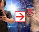運動では痩せません根本的なことをお伝えします 老いる体、精神からより成長していく体、精神へ イメージ5