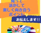 お子様の個性を知って向き合うポイントお伝えします こどもの個性を知ることで穏やかな子育てライフを送れます♡ イメージ1