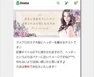 あなたのサイトを華やかなヘッダーで輝かせます 女性を惹きつける「うっとり」するようなヘッダーをお作りします イメージ5