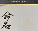 背景も文字も全て手書きで命名書を作成します 世界にひとつのオーダーメイド作品/誕生/プレゼント/お祝い イメージ7