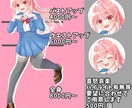 胸上～全身まで立ち絵作成します さまざまな用途で使用できる立ち絵を作成します イメージ2
