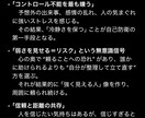 潜在意識の声で人生の羅針盤を描き出します 止まっていた感情と才能を“再起動”本来の流れを取り戻します イメージ3