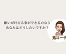 やりたい事の実現をお手伝います 行動できる人は、実現するためのちょっとしたコツがあった！ イメージ2