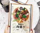 実績100店舗以上のデザイナーがメニュー作成します 100店舗を持つ飲食会社のデザインチームです イメージ3
