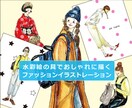 頂いた写真の人物をファッションイラスト風に描きます 水彩絵の具でお洒落な人物イラストを描きます！ イメージ1