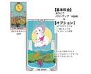 ゆるシンプルに似顔絵をタロットにします あなただけのおまもりになる１枚をお描きします！ イメージ4