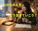 気づいていなかった欲求を発見、目標を明確にします 魔法の５つの質問を使ってあなたの人生を掘り下げていきます イメージ1