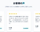 街の職人さん向け｜信頼伝わるLP一式を制作します ぼったくり業者と差別化する一式制作 イメージ4