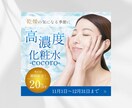 バナー制作いたします 迅速に、誠実に対応いたします！ イメージ2