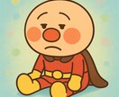 人の話すような事でも無い悩み聞きます 人に言うことでもない悩みを解消していこうのコーナー イメージ1