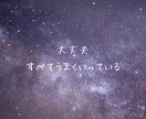 電話占い✧一匹狼のあなたを癒やすメッセージ伝えます ✧孤独を感じていませんか？ハイヤーセルフからの癒しをあなたへ イメージ10