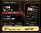 スマホ１台で！2026最新AI画期的な占いをします 会話で占う98％自動化新時代のAIで占術は無限大！初心者でも イメージ8