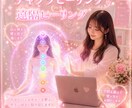 7つのチャクラヒーリングします 7つのチャクラをメンテナンスしてより活動的な毎日を。 イメージ1
