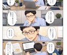 英語→日本語のAI翻訳をプロが原文を見て校正します 翻訳歴21年。誤訳・訳抜け・数字の間違いまで確認 イメージ2