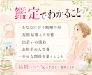 恋愛だけではない結婚の形を霊視します 友情結婚・再婚・大人のご縁と安心できる相手を読み解きます イメージ3