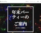 簡単なホームページを作ります 「Googleサイト」で簡単なホームページをあなたに提供！！ イメージ2