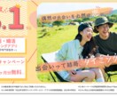 あなたの理想のバナーデザインお作りします ３月31日までの特別価格！親身な対応で、素敵なデザインを。 イメージ4