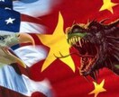 米中貿易戦争の今、中国民営会社の実態を届きます 今の米中貿易戦争は中国にとっての影響を知りたい方 イメージ1
