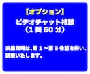 現場を熟知した元校長が教職全般のご相談を承ります 悩みに寄り添い、問いを通して自分の答えを引き出します！ イメージ9