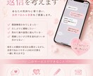 復縁LINEの返信を考えます 復縁したい気持ちに寄り添い、自然な返信をご提案します イメージ1