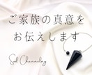 あなたらしく笑える結婚生活へと導きます チャネリングとタロットで心から笑える未来へとつなげます✧ イメージ1