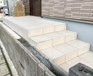 外構工事が安くなる！？その見積、チェックします 外構屋が見積の妥当性を見極めます！金額交渉の材料に！ イメージ4