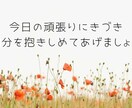 お休み前の30分☆凝り固まった心と体を解放します 呼吸とストレッチで心と体をゆるめて自分をリセットしましょう イメージ1