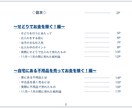 良い評価400超え♪メルカリ一本で稼ぐ方法教えます 安く仕入れて高く売る＆自宅の不用品を売ってお金にしましょう イメージ3
