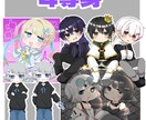 コミカルな表情のミニキャラを制作します 可愛くて個性ある表情豊かなミニキャラをお描きします！ イメージ3