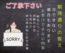 不倫☆W不倫の秘密の恋に苦しむあなたに寄り添います 連絡が取れない・態度が冷たい・心変わり？あの人の気持ちは？ イメージ9