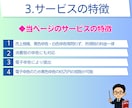 確定申告｜個人事業｜申告書の作成と提出をします ｜税理士による対応｜電子申告｜確定申告書の作成と申告の代行 イメージ4